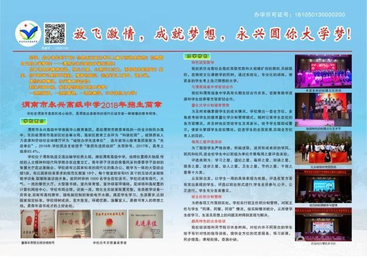 资讯 第113页