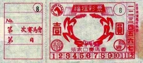 老澳门特马今晚开奖,老澳门特马今晚开奖——探寻彩票背后的故事