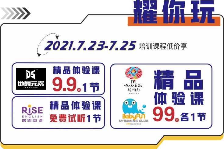 2025新澳免费资料大乐季,揭秘2025新澳免费资料大乐季，一场文化与娱乐的盛宴