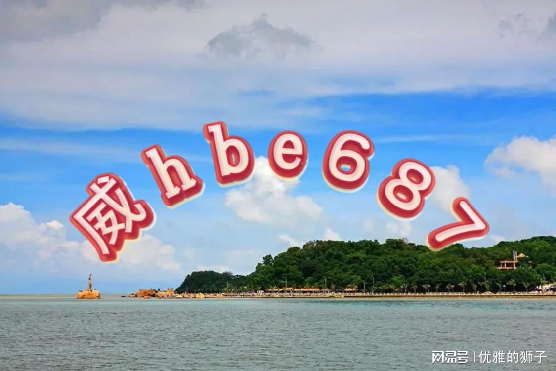 4949精准澳门彩最准确的,澳门彩票精准预测，探索4949数字的秘密