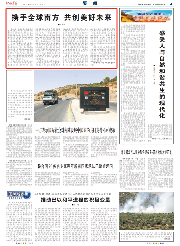 2025年澳门王中王资料,澳门王中王资料，探索未来的繁荣与机遇（2025年展望）