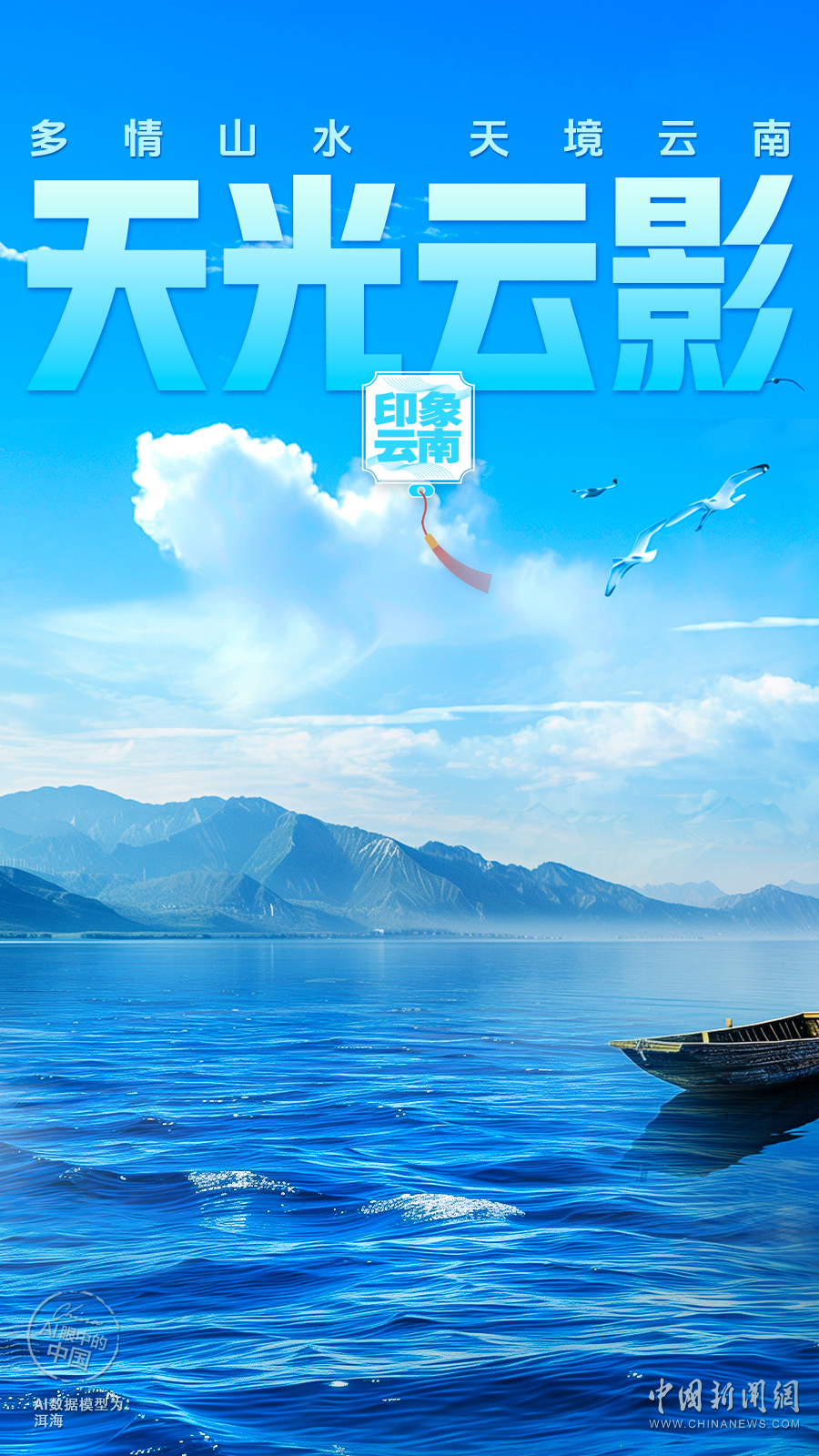 天空彩全年免费资料大全,探索天空彩的魅力，全年免费资料大全