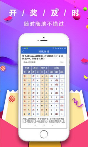 澳门六开彩2021全年免费正版资料安卓版,澳门六开彩2021全年免费正版资料安卓版解析与探讨