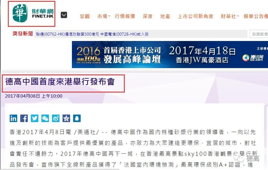 资讯 第110页