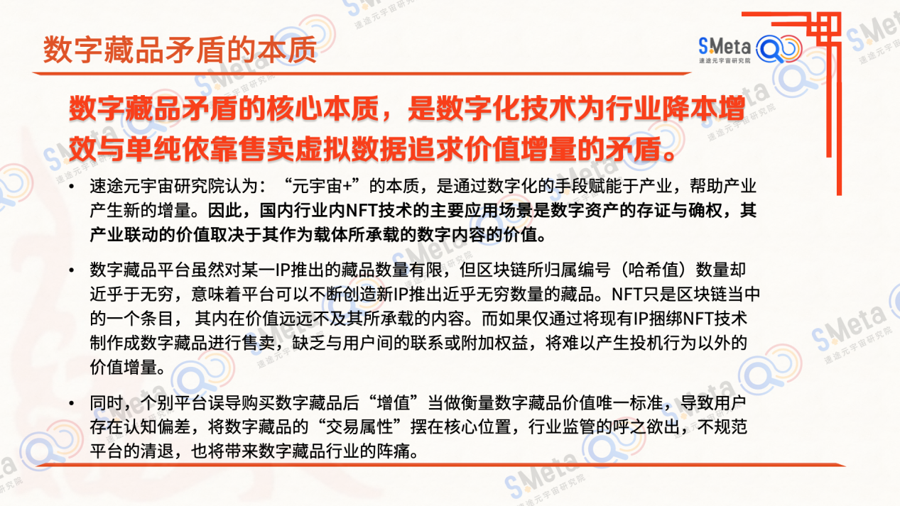 7777788888王中王中特,王中王中特，数字背后的故事与独特之处