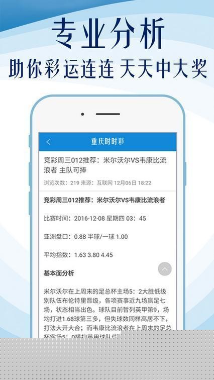 62827澳彩资料查询,探索澳彩资料查询的奥秘，62827背后的故事