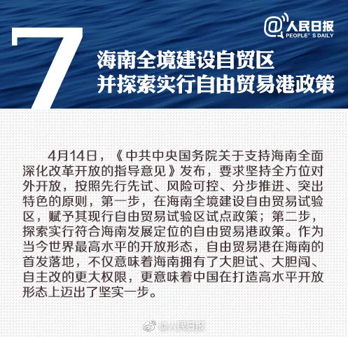 2025新澳资料免费精准17期,探索新澳资料，揭秘精准资讯的未来发展之路（第17期深度解析）