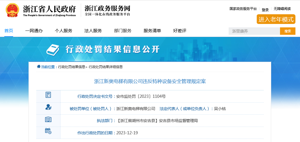 新奥门精准资料大全管家,新澳门精准资料大全管家，揭秘其背后的秘密