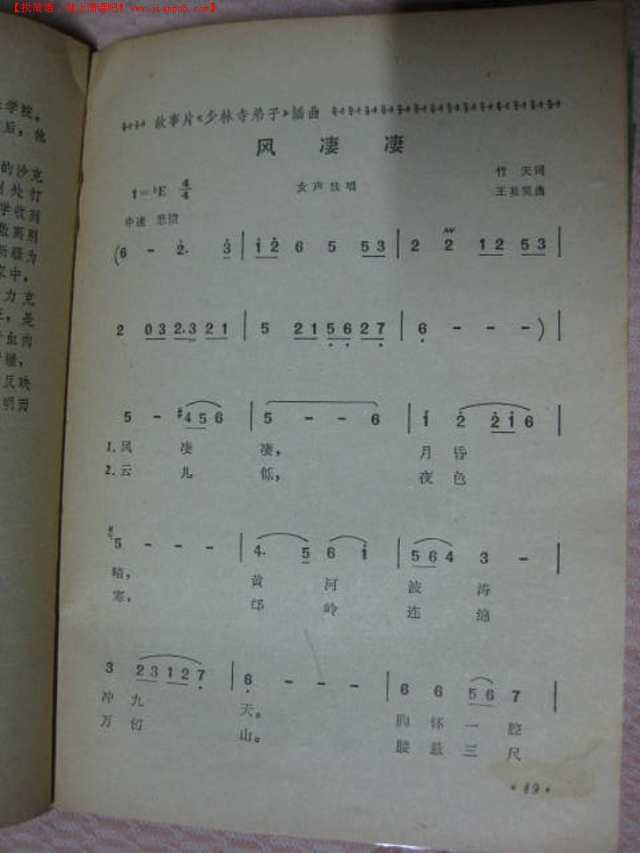 二四六天天免费资料大全部,二四六天天免费资料大全部，探索知识的宝藏