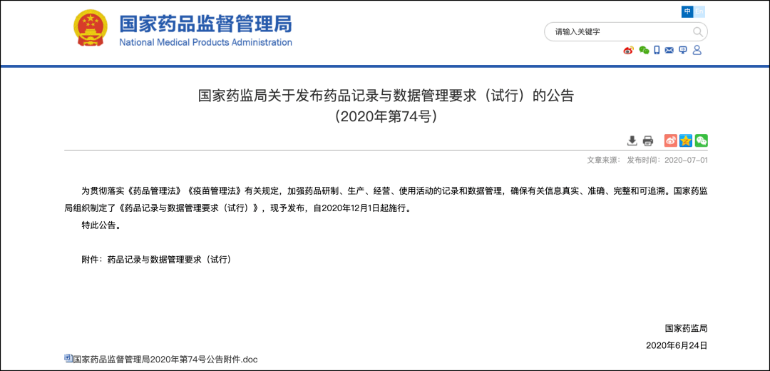 新澳门历史开奖记录查询汇总,澳门新历史开奖记录查询汇总，数据与趋势分析