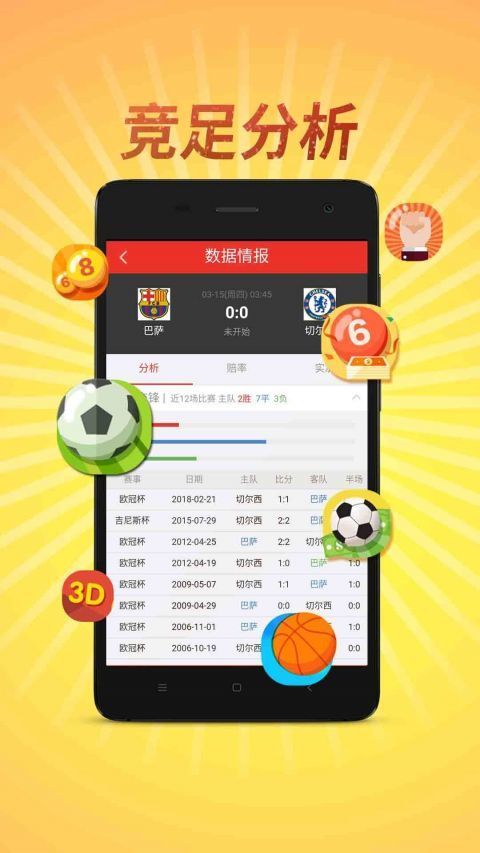 澳门四不像图片正版资料大全,澳门四不像图片正版资料大全，探索与赏析