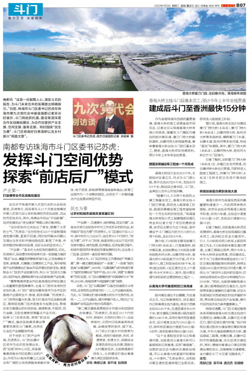 2025奥门正版精准资料,澳门正版精准资料，探索未来的奥秘与机遇