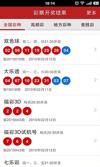 新澳门彩精准一码内,新澳门彩精准一码内，探索与揭秘