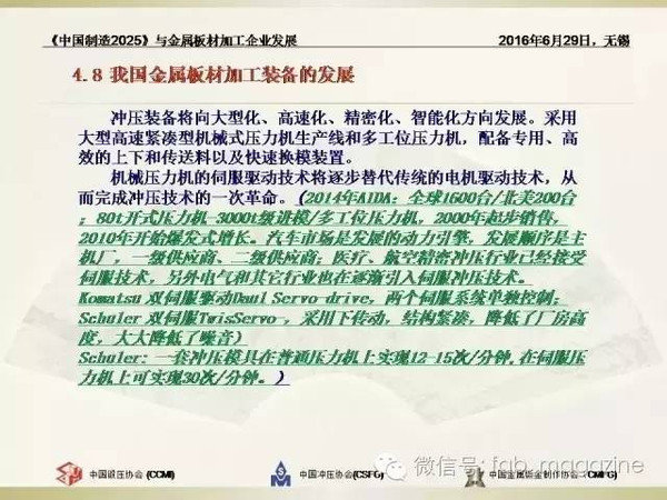 2025澳门资料大全正新版,澳门资料大全正新版，探索与解析（2025版）