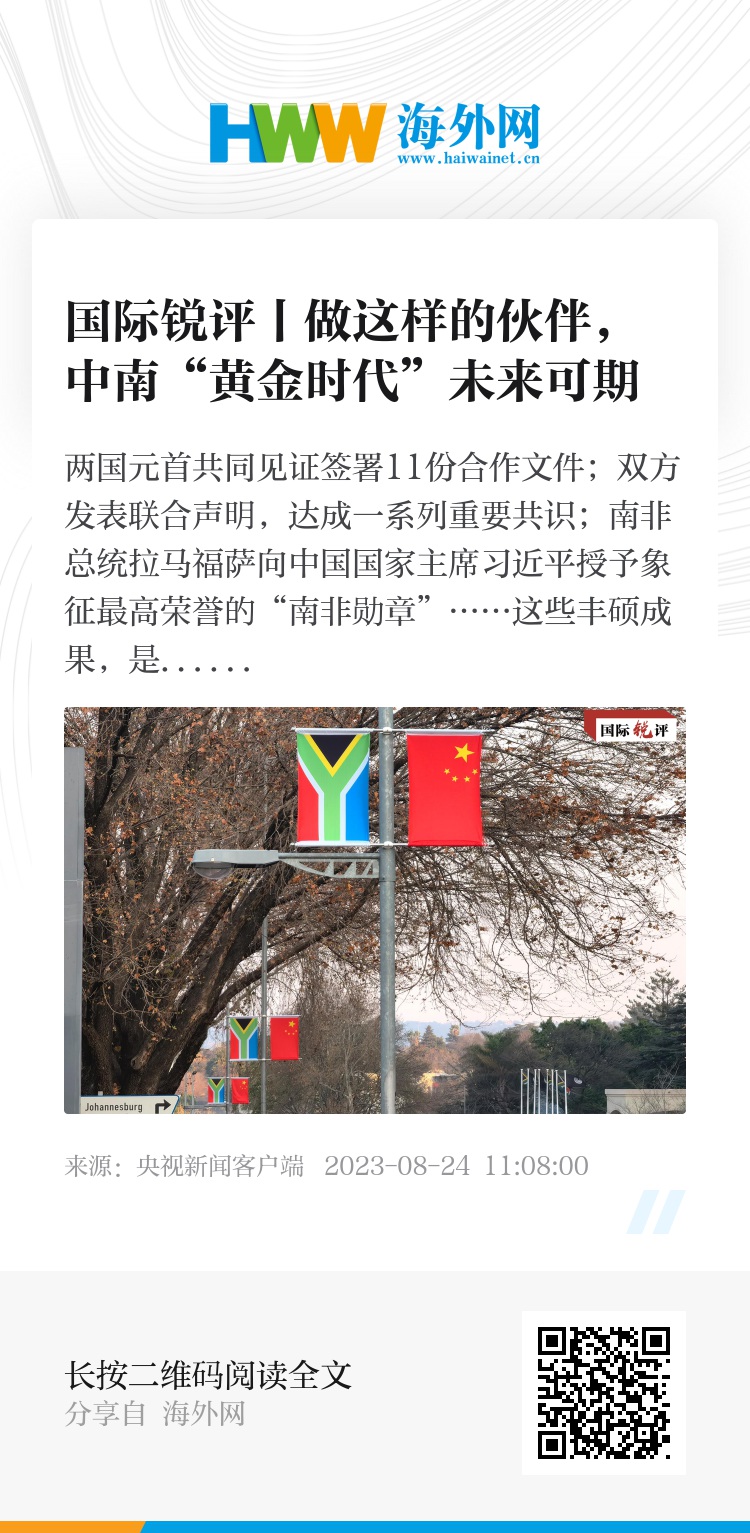 资讯 第105页