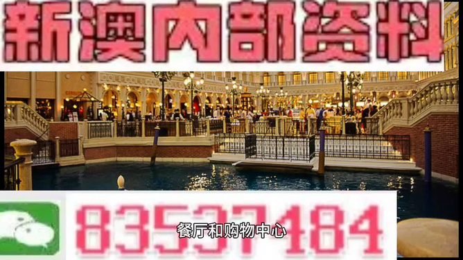 204年澳门免费精准资料,澳门免费精准资料，探索与解析（204年）