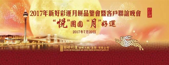 2025新澳门天天开好彩大全正版,探索澳门彩票文化，2025新澳门天天开好彩大全正版