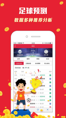 494949澳门今晚开奖什么,澳门今晚彩票开奖预测及解析，探寻幸运之门背后的秘密