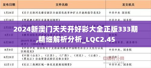 第312页