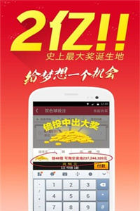 新澳2025今晚开奖资料下载,新澳2025今晚开奖资料下载，探索彩票世界的神秘与机遇