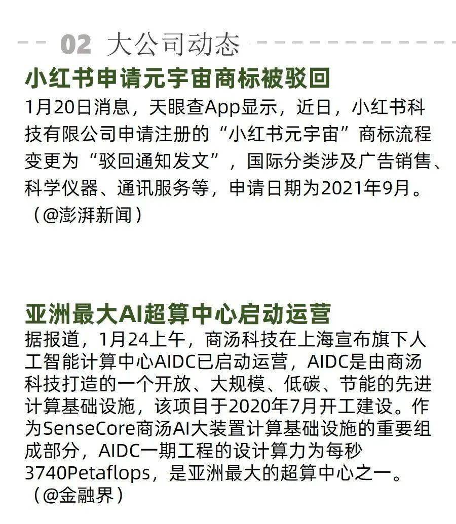 7777788888马会传真,马会传真，数字世界中的神秘符号与奇幻之旅