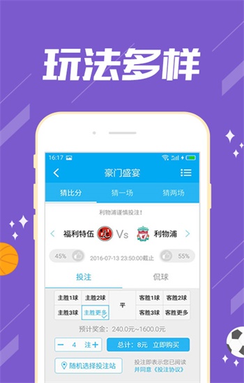 新澳门管家婆一句话,新澳门管家婆一句话的魅力与影响