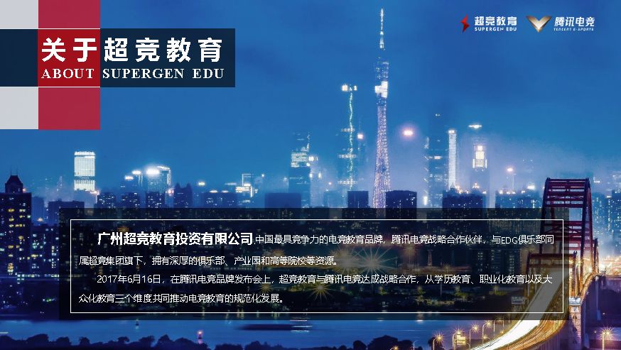科技 第100页