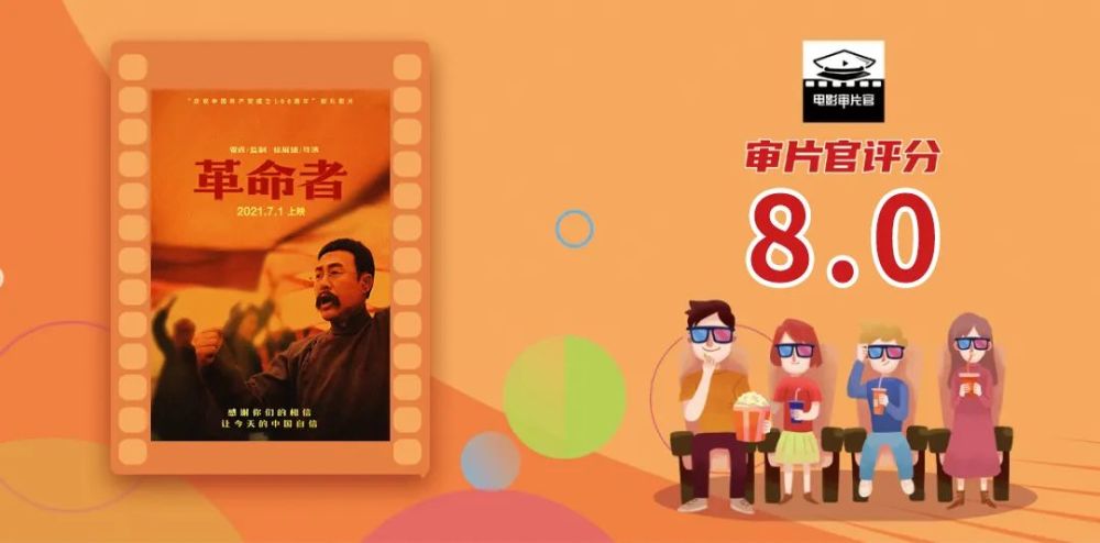 澳门管家婆r肖,澳门管家婆传奇人物——肖女士的奋斗故事