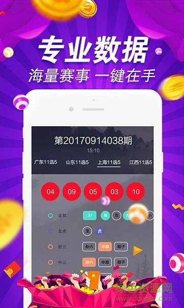 澳图49资料库,澳图49资料库，探索与挖掘数据的宝藏