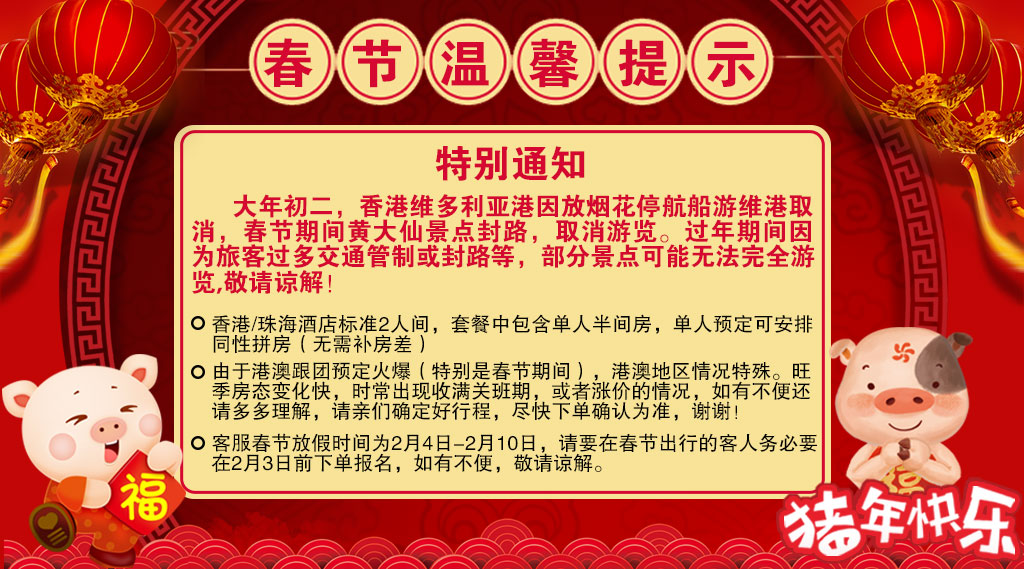 新澳门免费挂牌大全,新澳门免费挂牌大全——探索澳门的娱乐新风尚