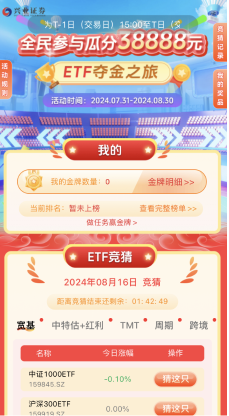 2025年澳门正版开奖资料免费大全特色,澳门正版开奖资料免费大全特色展望2025年
