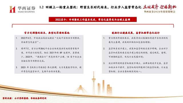 2025年全年资料免费大全优势,迈向未来，2025年全年资料免费大全的优势与展望