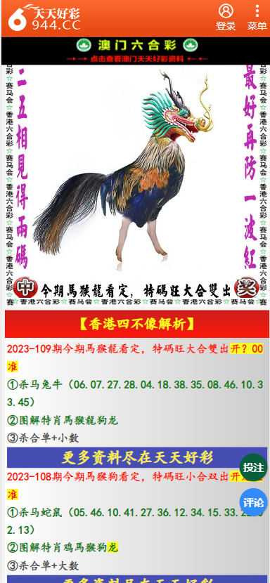 资讯 第98页