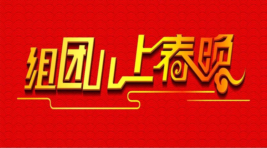 新澳门今晚开奖结果 开奖,新澳门今晚开奖结果揭晓，开奖盛况与期待