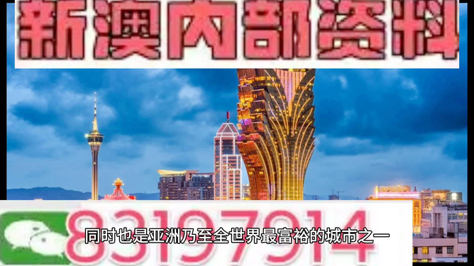 新澳门今晚最新的消息2025年,新澳门今晚最新的消息，展望未来澳门的发展蓝图（2025年展望）