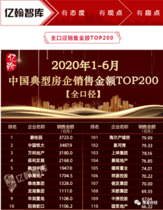 澳门今晚必开一肖期期,澳门今晚必开一肖期期，揭秘彩票背后的文化魅力与理性投注之道
