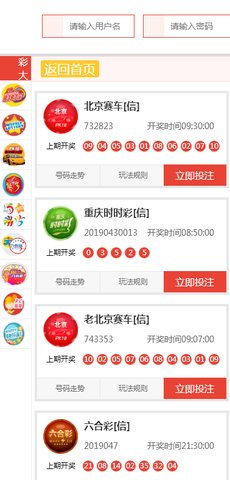 494949澳门今晚开什么,澳门今晚彩票开奖预测，探索数字494949背后的秘密