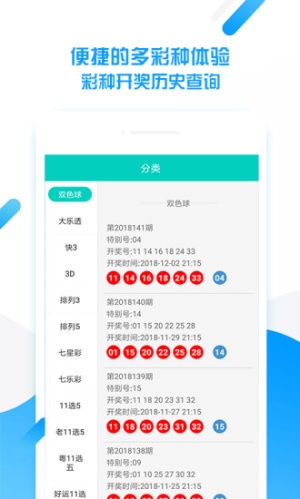 三肖必中三期必出资料,揭秘三肖必中三期必出资料，探索彩票预测的奥秘