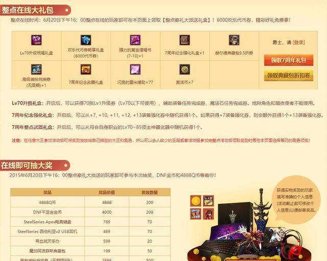 2025澳门买马最准网站,澳门赛马，探索最准确的资讯网站预测未来赛道风云（2025年展望）