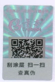 澳门一码一肖100准王中鬼谷子,澳门一码一肖，揭秘鬼谷子预测之精准传奇