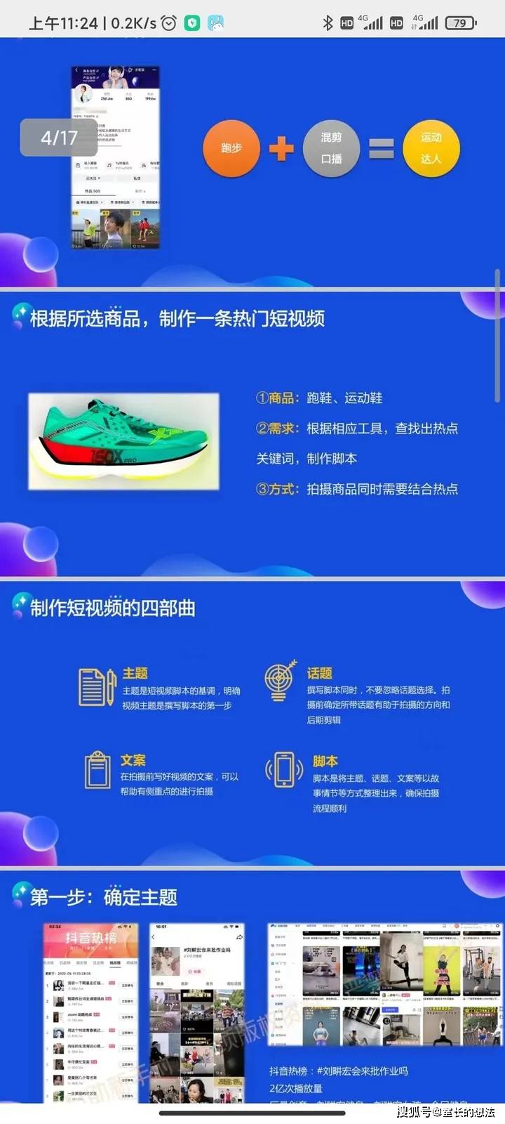 2025天天彩资料大全免费,免费获取2025天天彩资料大全的指南