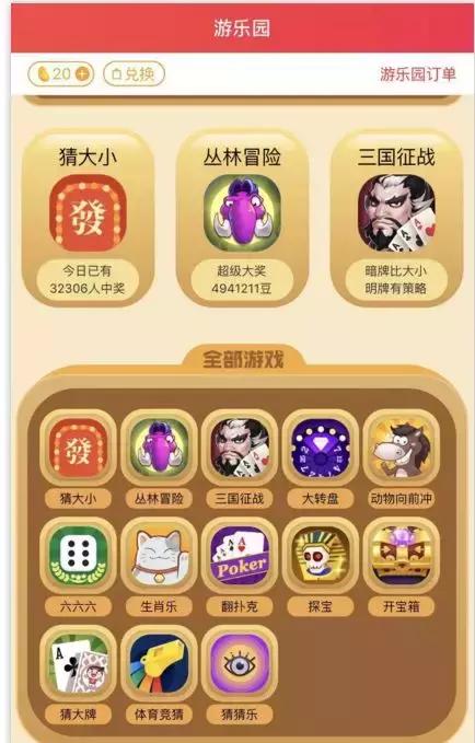 科技 第94页