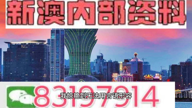 澳门平特一肖100准确,澳门平特一肖的精准预测，探索背后的秘密与真相