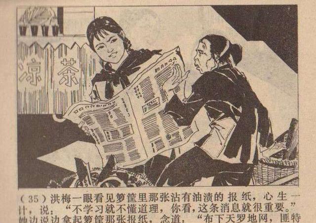 科技 第93页