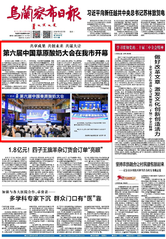 2025澳新资料库免费汇编,迈向未来的知识共享，2025澳新资料库免费汇编
