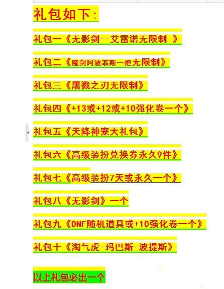 2025年新奥精准资料包免费全览,揭秘2025年新奥精准资料包，免费全览，掌握未来趋势的必备工具