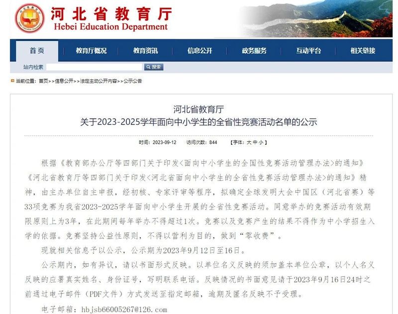 资讯 第92页