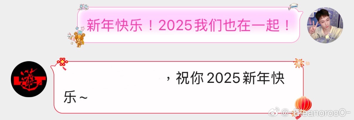 2025白小姐一肖一码,探索2025白小姐一肖一码的秘密