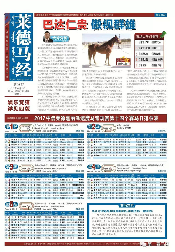 马会传真100%,马会传真100%，速度与效率的完美融合