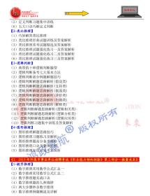 2025年正版资料免费大全最新版本更新时间,探索未来知识宝库，2025正版资料免费大全最新更新指南